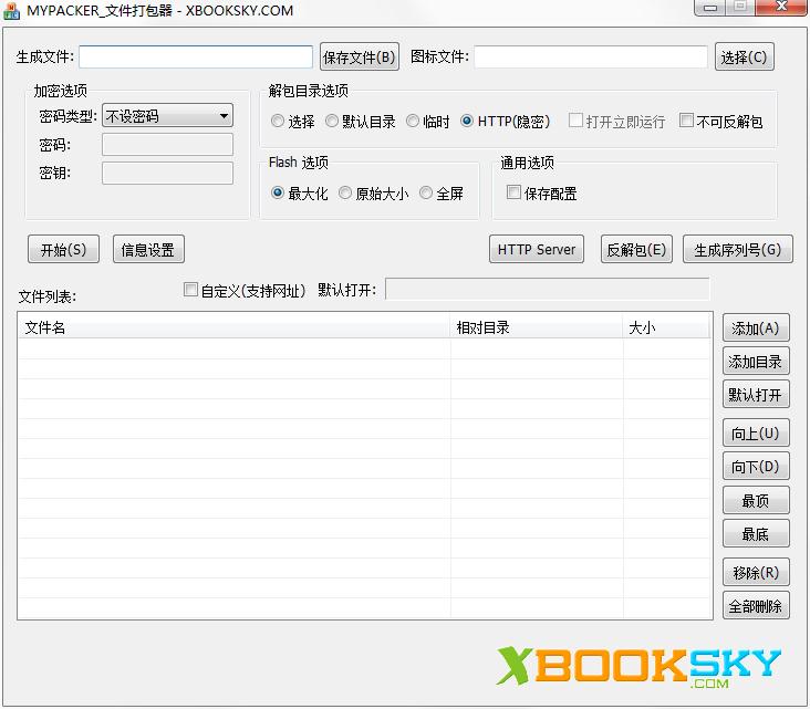 MYPACKER<a href=https://www.officeba.com.cn/tag/lvseban/ target=_blank class=infotextkey>绿色版</a>(文件打包工具)