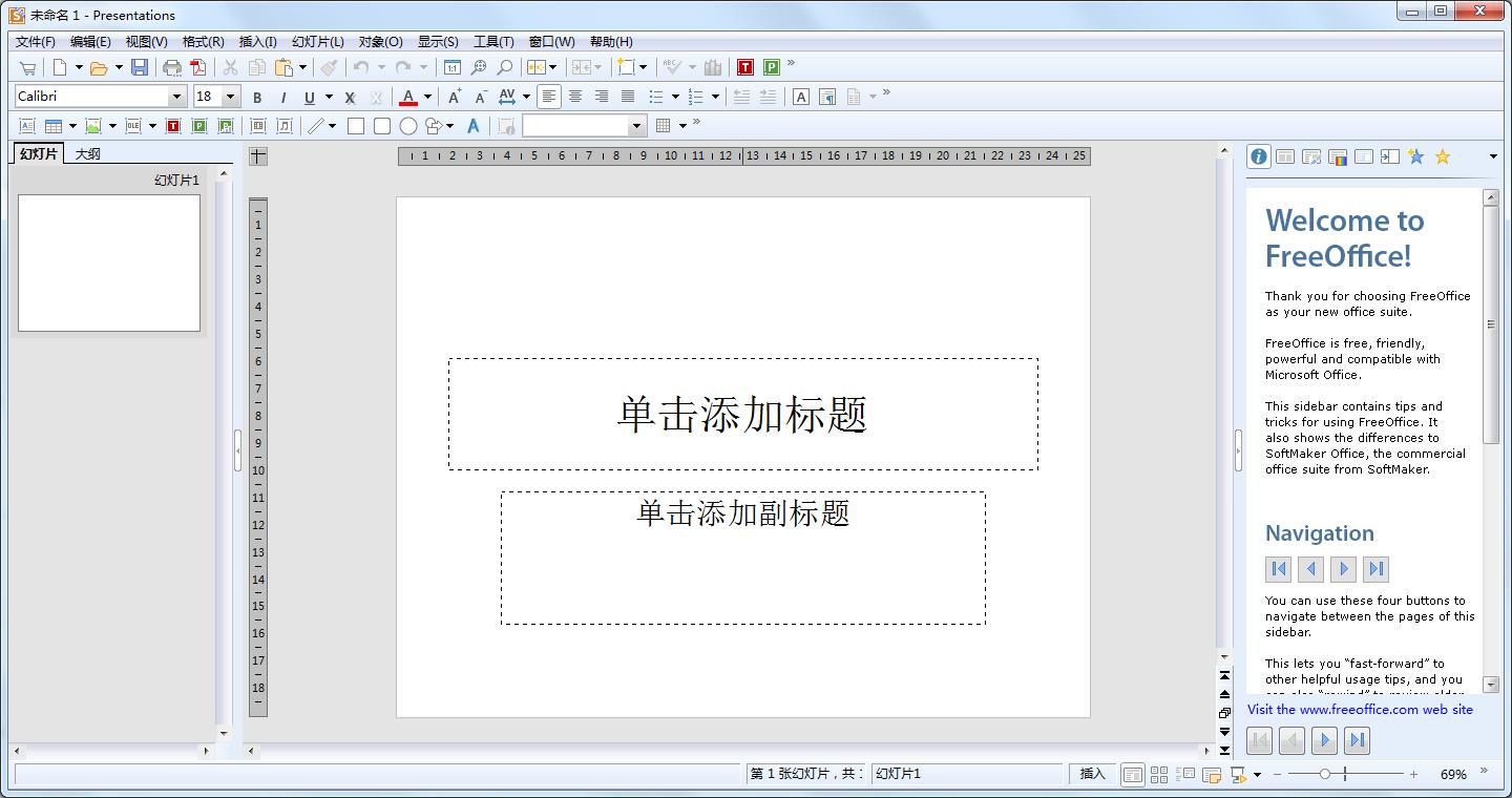 SoftMaker FreeOffice 中文安装版(免费<a href=https://www.officeba.com.cn/tag/bangongruanjian/ target=_blank class=infotextkey>办公软件</a>)