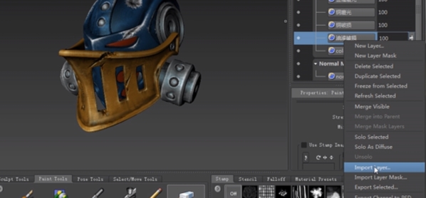 Autodesk Mudbox 2022 直装免费版