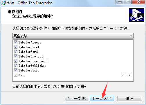 Office Tab中文安装版(Microsoft Office插件)