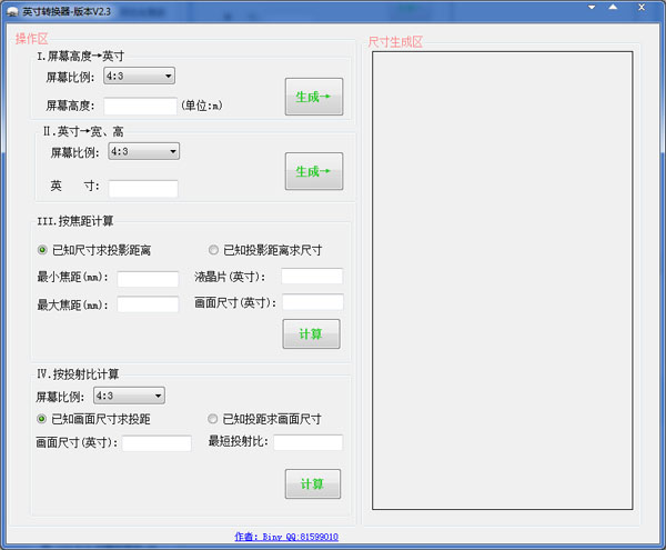 万能投影<a href=https://www.officeba.com.cn/tag/jisuanqi/ target=_blank class=infotextkey>计算器</a>通用版<a href=https://www.officeba.com.cn/tag/lvseban/ target=_blank class=infotextkey>绿色版</a>