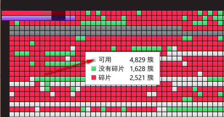 Auslogics Disk Defrag Touch中文安装版