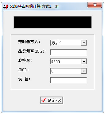 51波特率初值<a href=https://www.officeba.com.cn/tag/jisuanqi/ target=_blank class=infotextkey>计算器</a><a href=https://www.officeba.com.cn/tag/lvseban/ target=_blank class=infotextkey>绿色版</a>