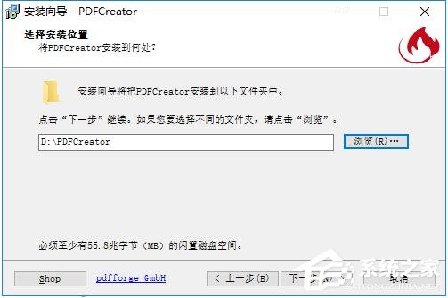 PDFCreator多国语言安装版(PDF打印软件)