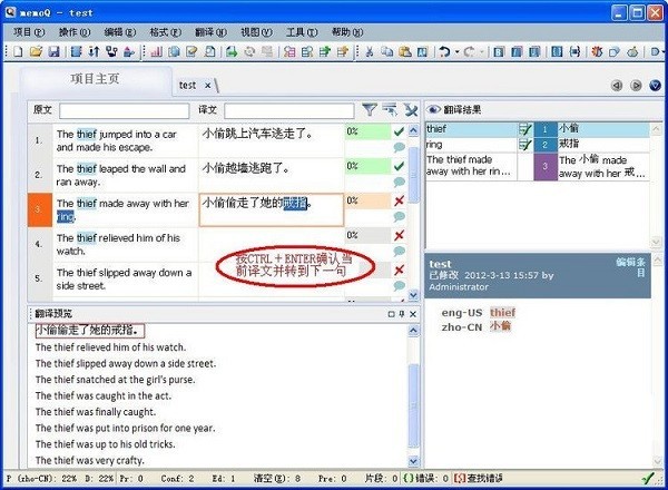 memoQ官方版(<a href=https://www.officeba.com.cn/tag/fanyiruanjian/ target=_blank class=infotextkey>翻译软件</a>)