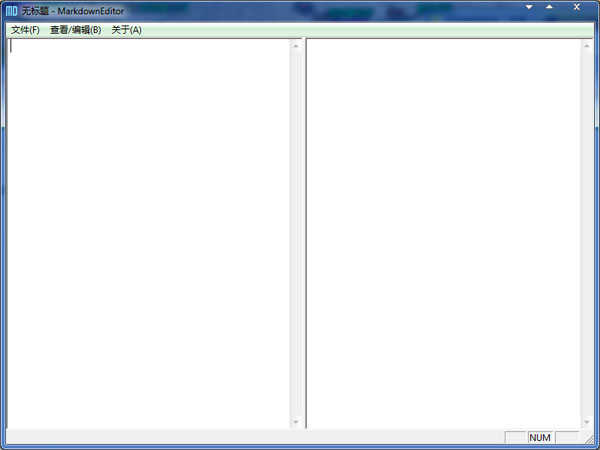 MarkdownEditor绿色版(Markdown编辑器)