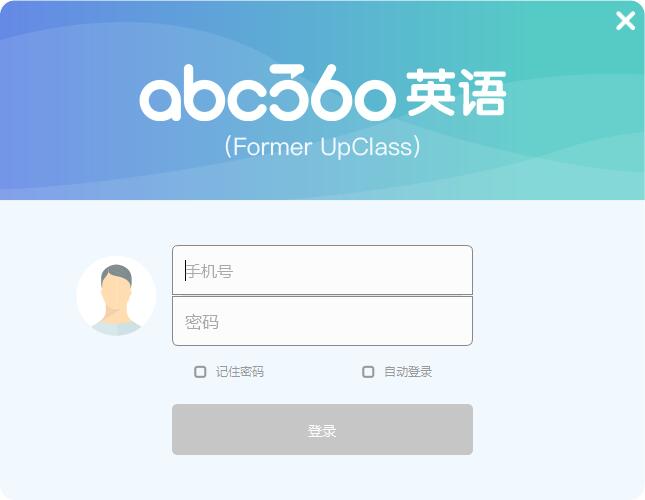 abc360英语官方安装版