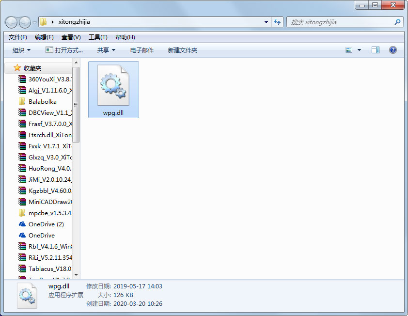 wpg.dll免费版