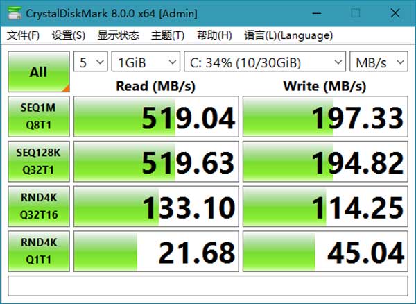 CrystalDiskMark8中文绿色版