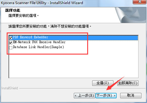 Kyocera Scanner File Utility