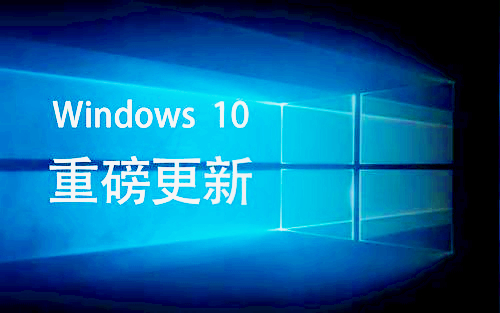 Win10 1809 KB45000854离线更新补丁 官方版