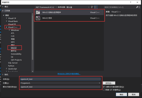 OpenCV4官方版(跨平台视觉库)