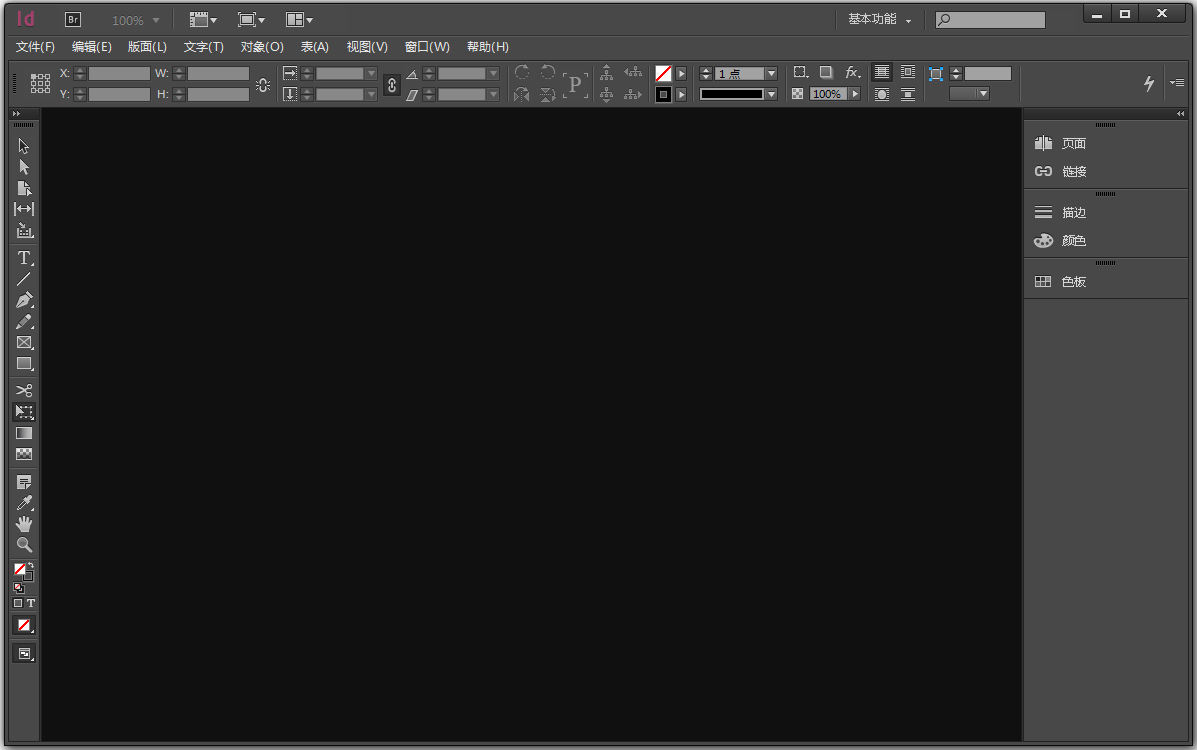 Adobe InDesign CC2014中文绿色精简版(排版软件)