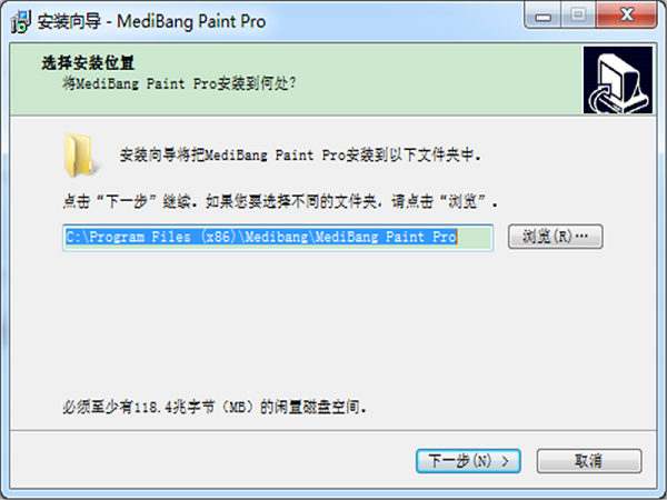 MediBang Paint Pro（漫画制作工具）32位官方版