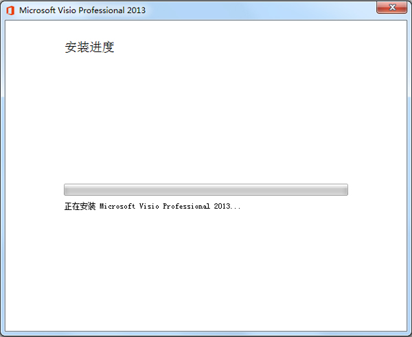 Microsoft Office2013 简体中文安装版(附密钥)