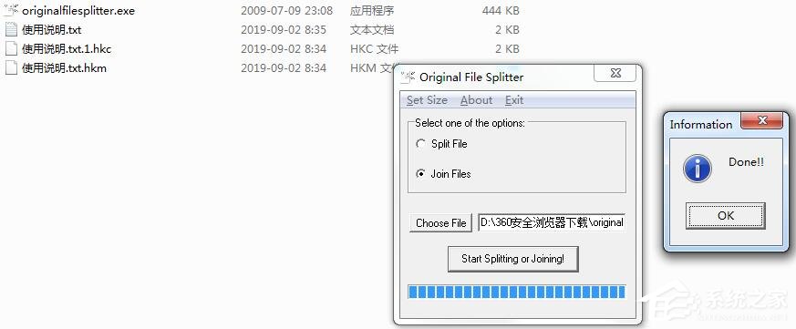 Original File Splitter绿色英文版