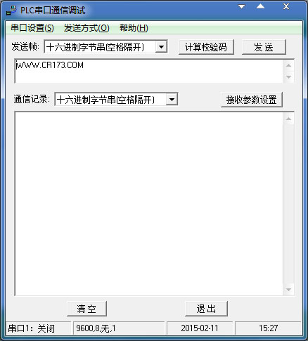 PLC串口通信调试绿色版