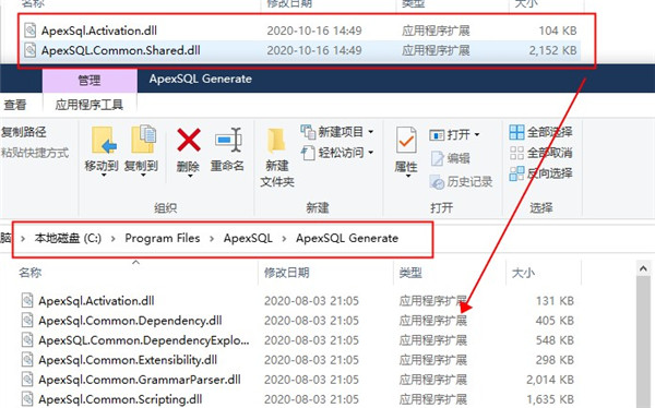 ApexSQL GenerateV2020.02.0375 免费版(SQL Server数据生成器)