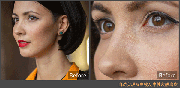 Retouch4me四件套中文免费版