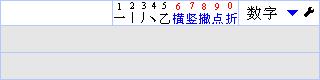 数字输入法官方安装版