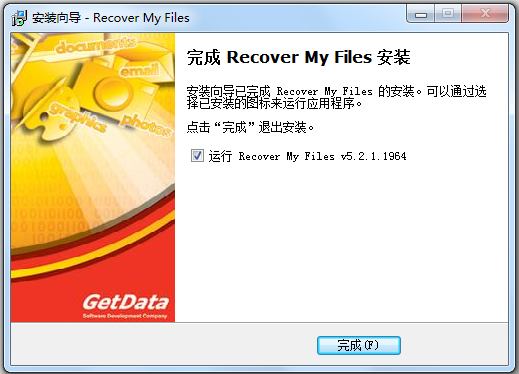 Recover My Files中文破解版(数据恢复软件)