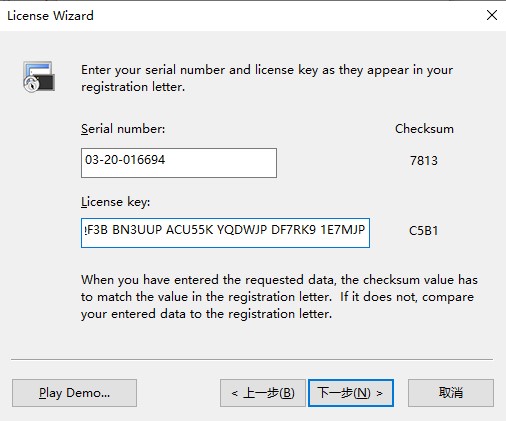 SecureCRT注册机绿色免费版