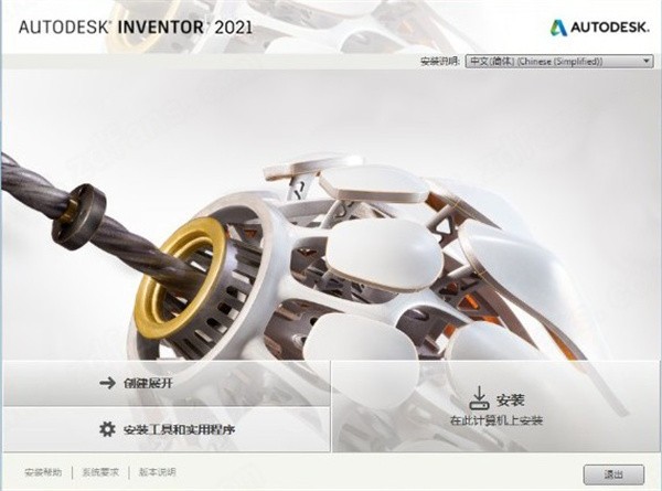 Autodesk Inventor Pro免费版(三维<a href=https://www.officeba.com.cn/tag/CADruanjian/ target=_blank class=infotextkey>CAD软件</a>)