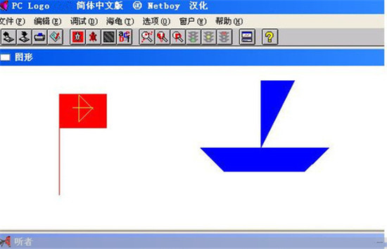 PC Logo小海龟官方版