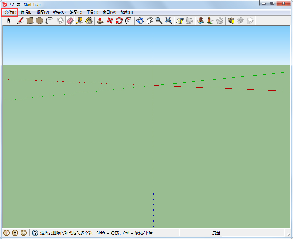 Google SketchUp中文版(草图大师)