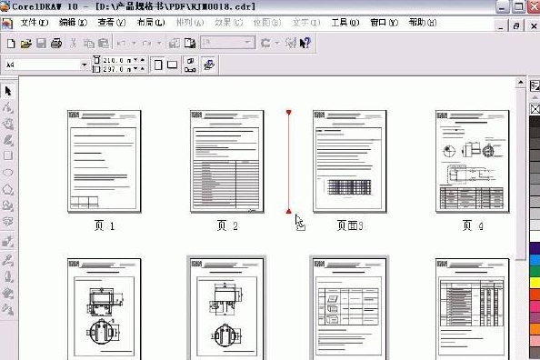 Coreldraw10 绿色版