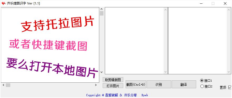 齐乐捷图识字<a href=https://www.officeba.com.cn/tag/lvseban/ target=_blank class=infotextkey>绿色版</a>