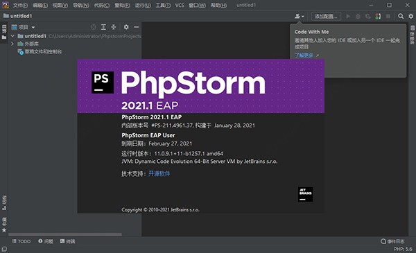 PhPStorm 2021官方版(PHP<a href=https://www.officeba.com.cn/tag/bianchengruanjian/ target=_blank class=infotextkey>编程软件</a>)
