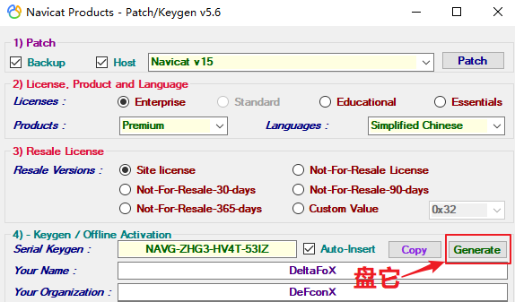 Navicat Premium15 永久激活版