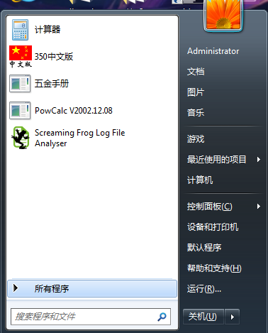 Settings For Open Shell Menu官方版(Windows经典开始菜单软件)