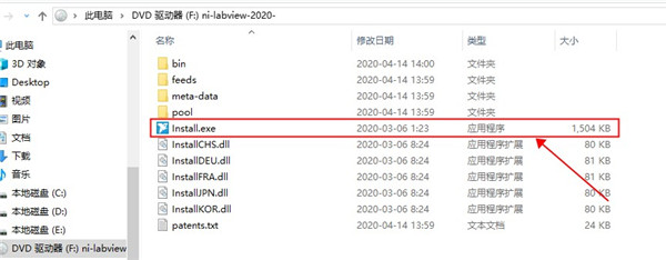 LabVIEW 2020专业版