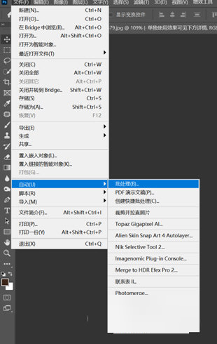 Retouch4me四件套中文免费版