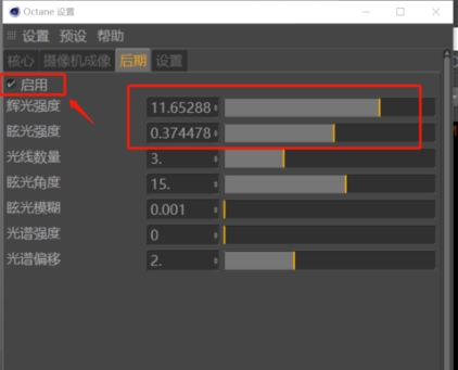 Octane渲染器中文版