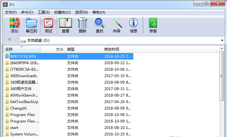WinRAR 6.01 Final 32&64位整合版 简体中文版