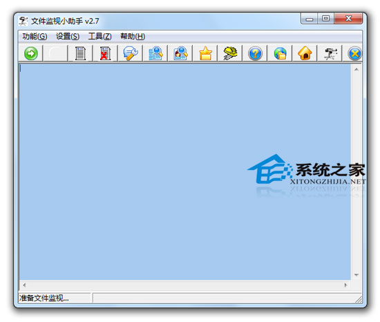 文件监视小助手绿色版