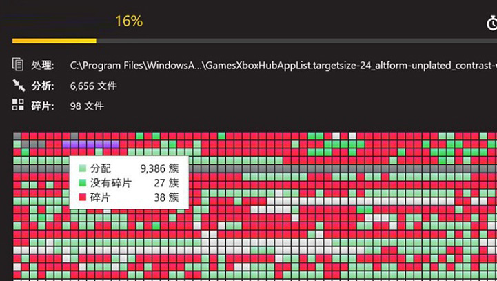 Auslogics Disk Defrag Touch中文安装版