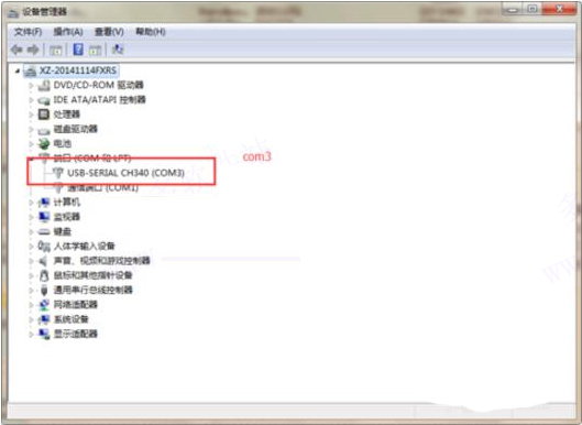 串口调试小助手官方版
