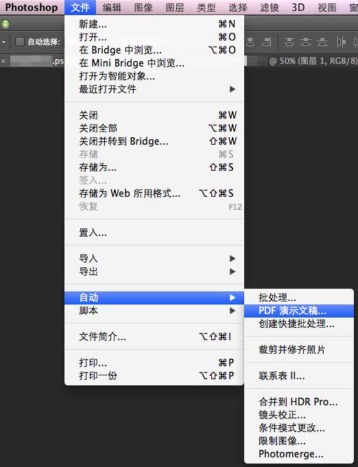 Adobe Photoshop CS5绿色中文版