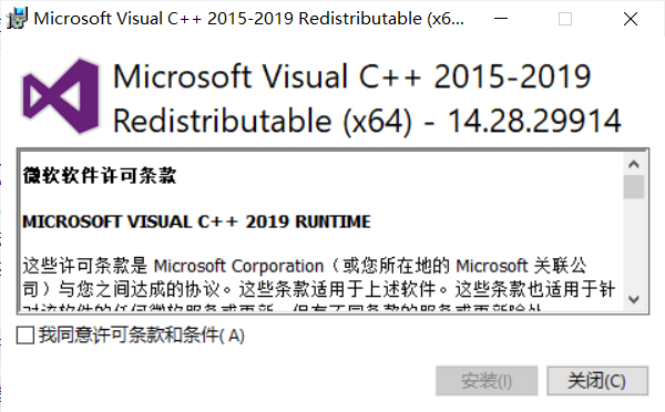 MicrosoftC++ 2019