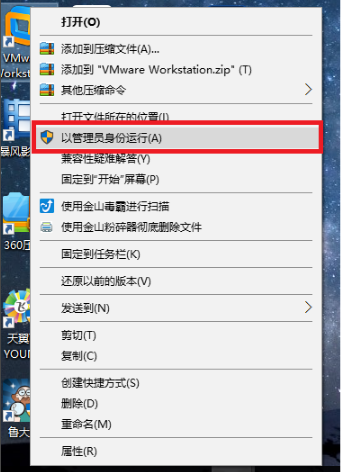 VMware Workstation精简官方中文安装注册版(PC虚拟机)