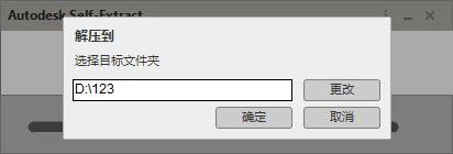 AutoCAD 2017 64位简体中文安装版(附AutoCAD2017<a href=https://www.officeba.com.cn/tag/zhuceji/ target=_blank class=infotextkey>注册机</a>)