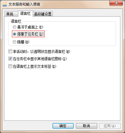 东方<a href=https://www.officeba.com.cn/tag/shurufa/ target=_blank class=infotextkey>输入法</a>官方版