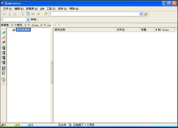 RomCenter官方版