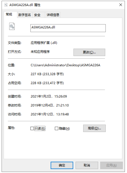 ASMGA226A.<a href=https://www.officeba.com.cn/tag/dllwenjian/ target=_blank class=infotextkey>dll文件</a> 官方版
