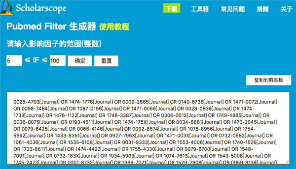 Scholarscope最新版(pubmed影响因子插件)