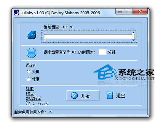 Lullaby汉化<a href=https://www.officeba.com.cn/tag/lvseban/ target=_blank class=infotextkey>绿色版</a>